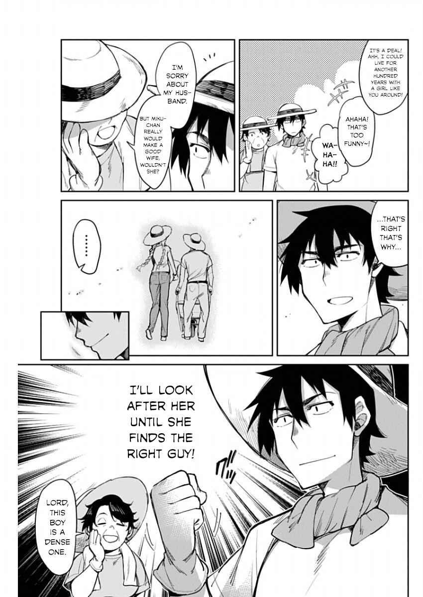 Page 13 Chapter 11 Gal Gohan
