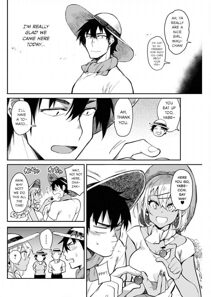 Page 16 Chapter 11 Gal Gohan