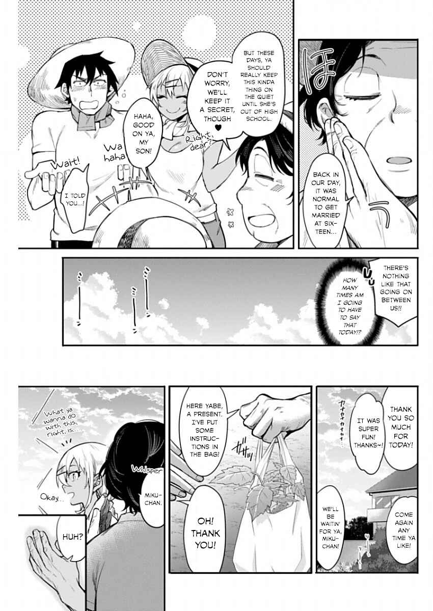 Page 17 Chapter 11 Gal Gohan
