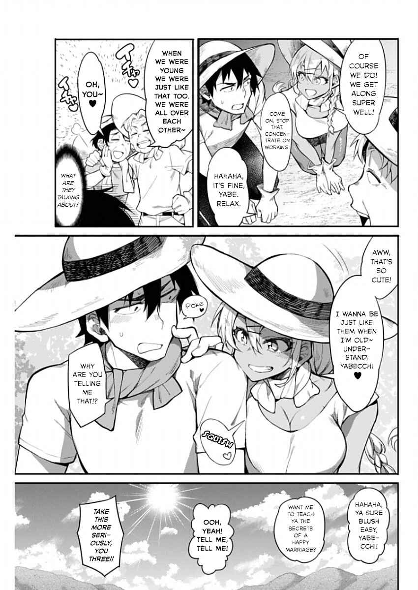 Page 7 Chapter 11 Gal Gohan