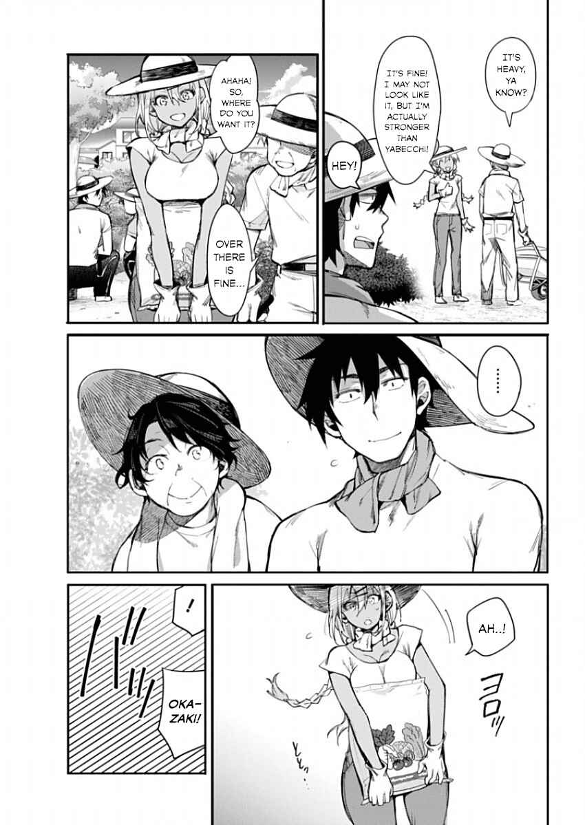 Page 9 Chapter 11 Gal Gohan