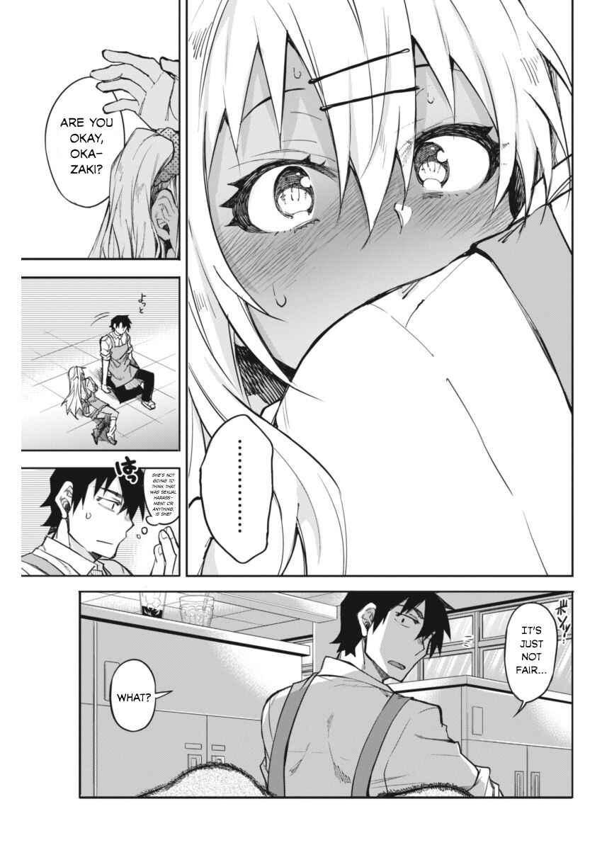 Page 14 Chapter 17 Gal Gohan