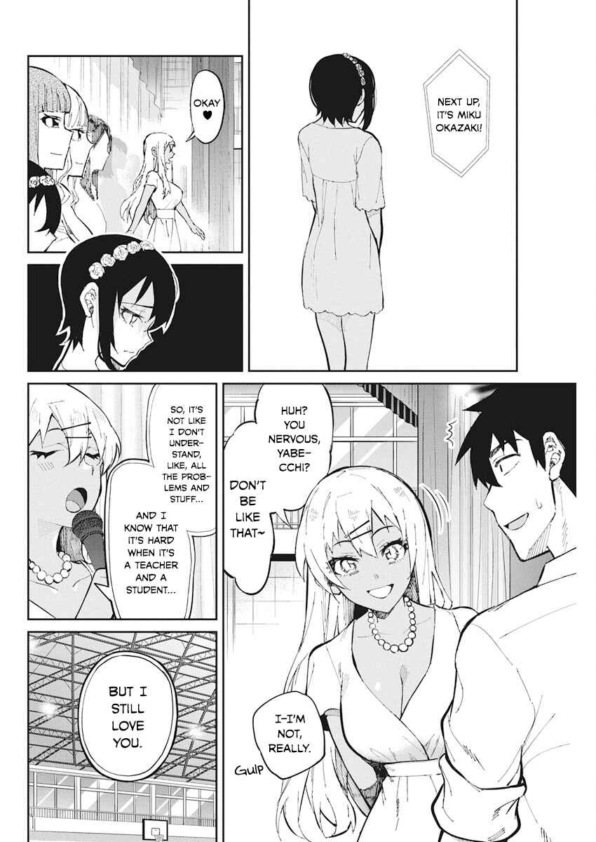 Page 12 Chapter 41 Gal Gohan