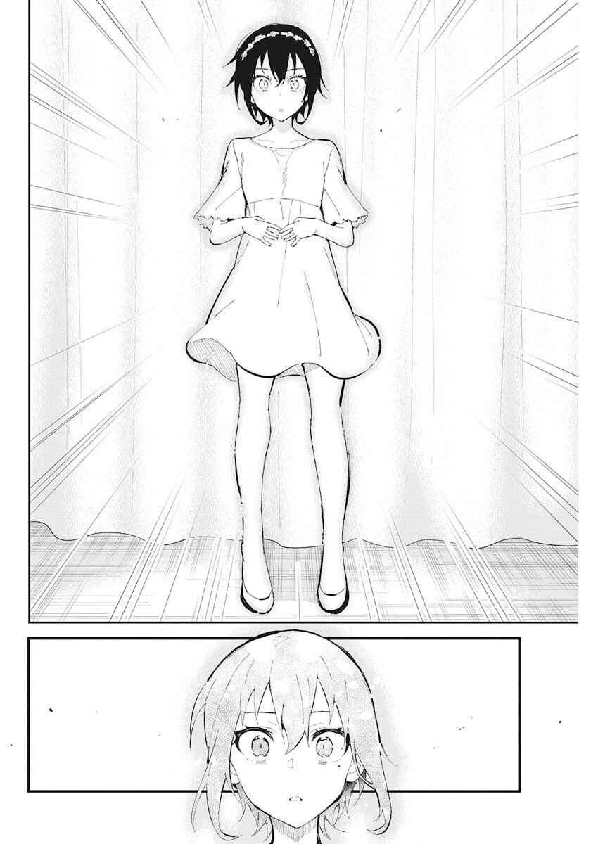 Page 14 Chapter 41 Gal Gohan