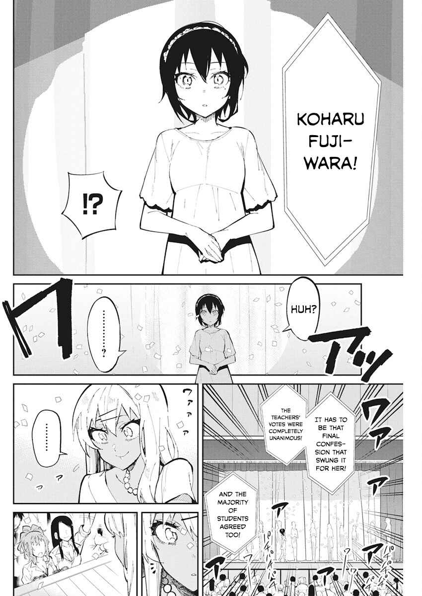 Page 18 Chapter 41 Gal Gohan
