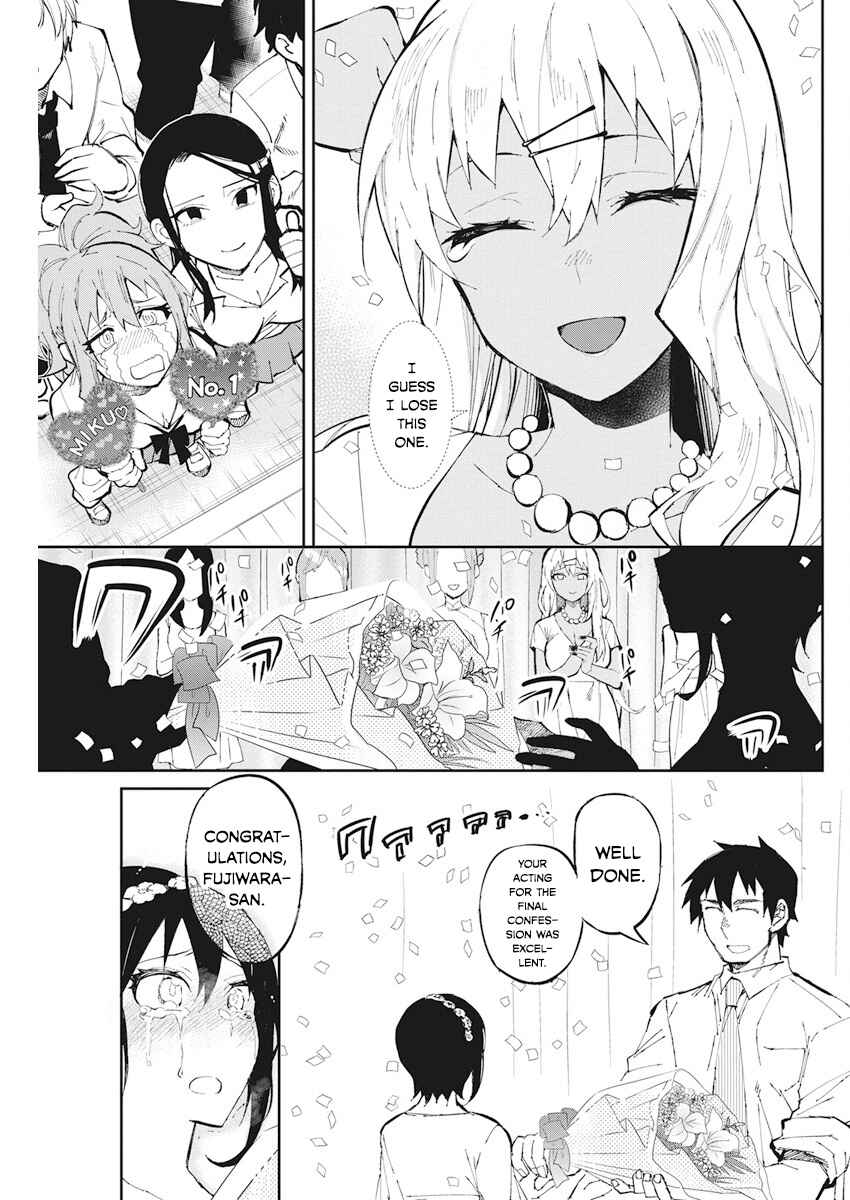 Page 19 Chapter 41 Gal Gohan