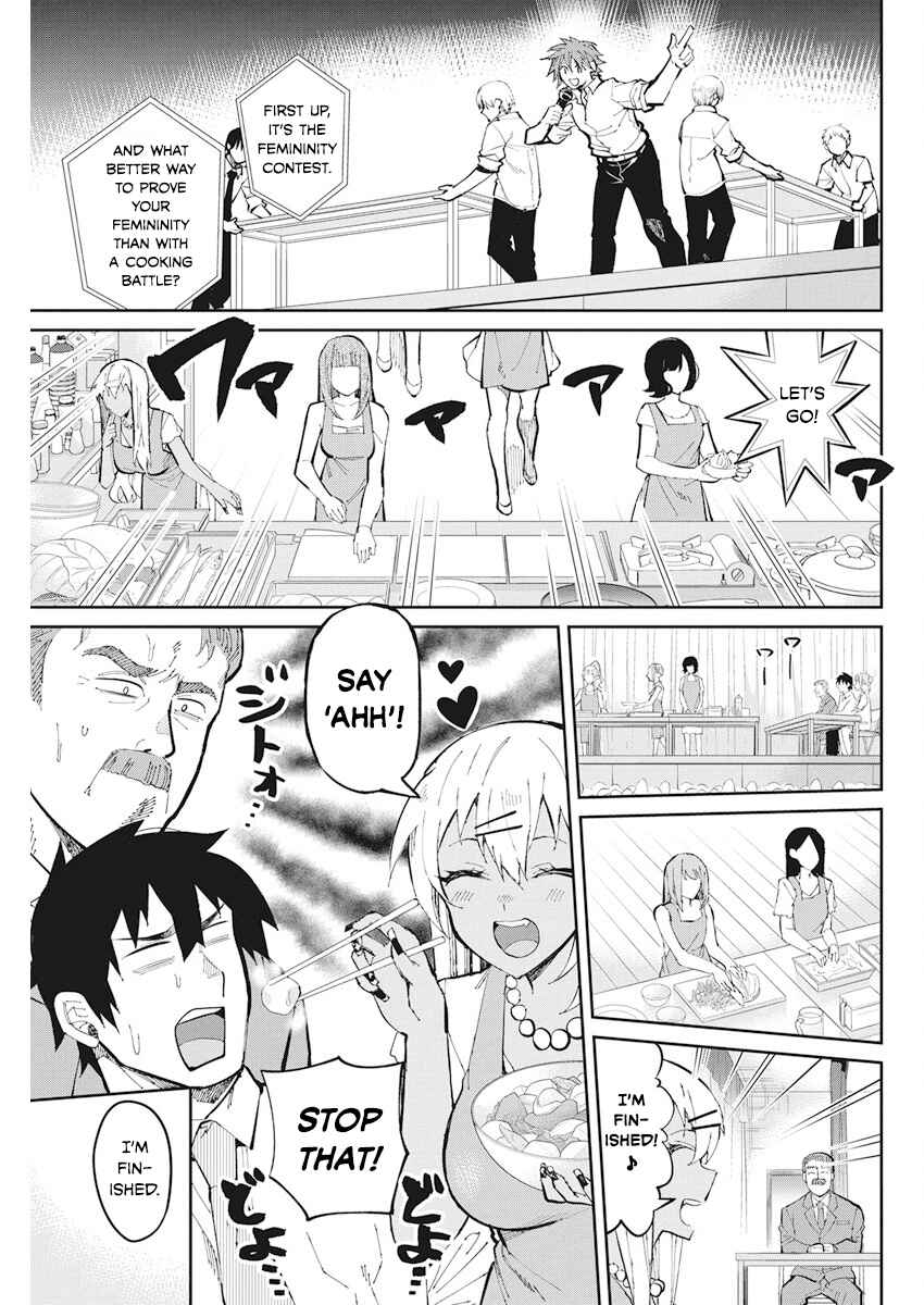 Page 3 Chapter 41 Gal Gohan