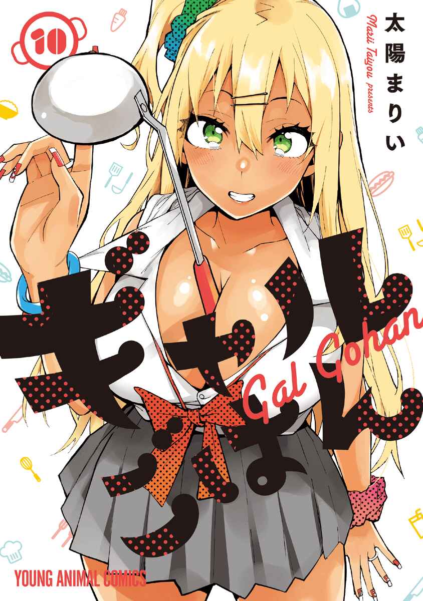 Page 1 Chapter 68.2 Gal Gohan