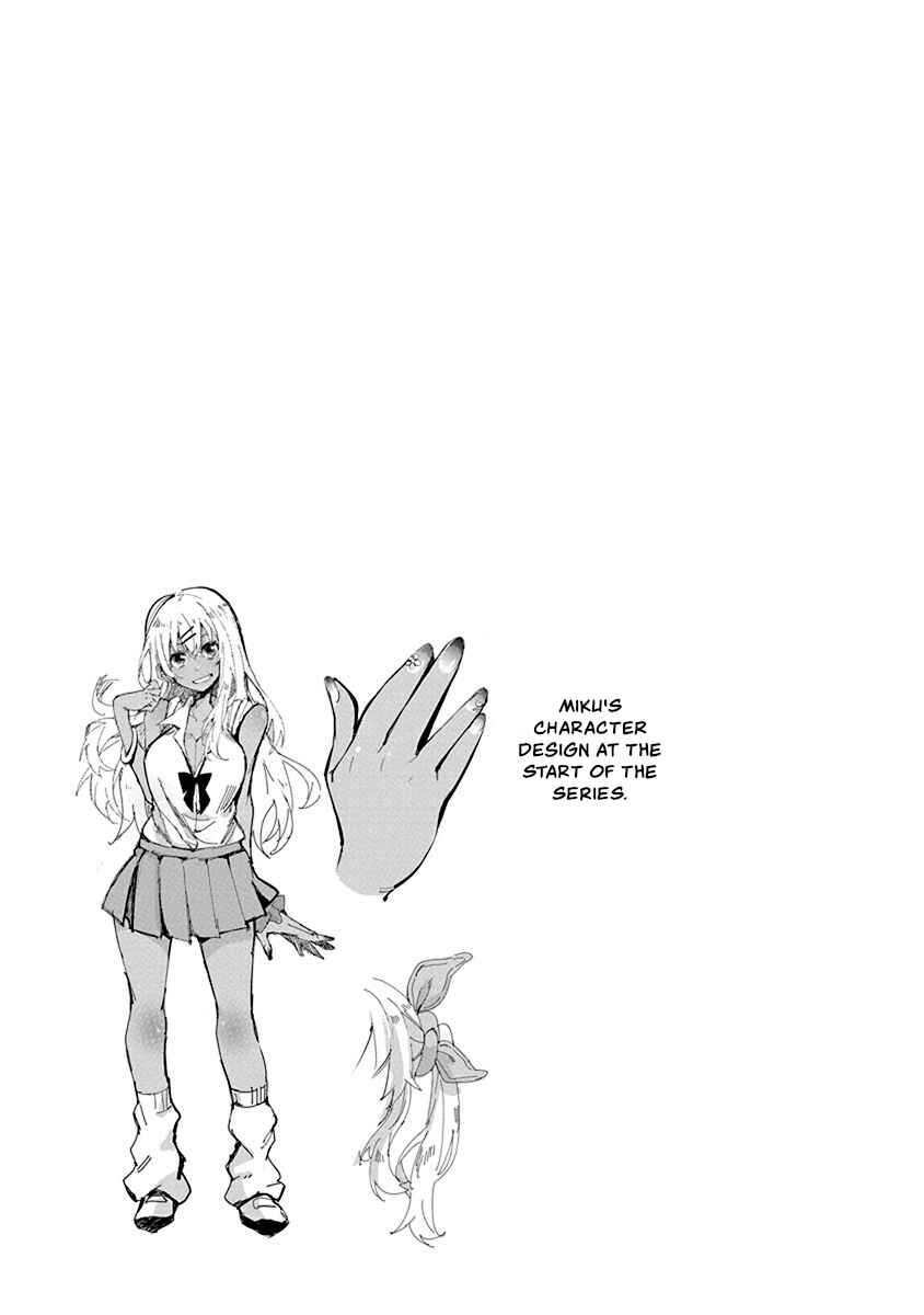 Page 11 Chapter 68.2 Gal Gohan