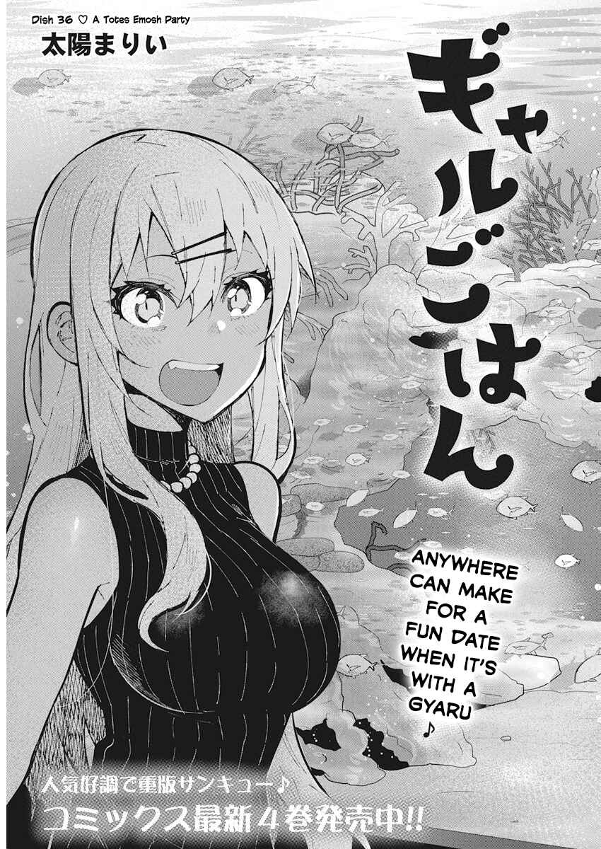 Page 1 Chapter 36 Gal Gohan