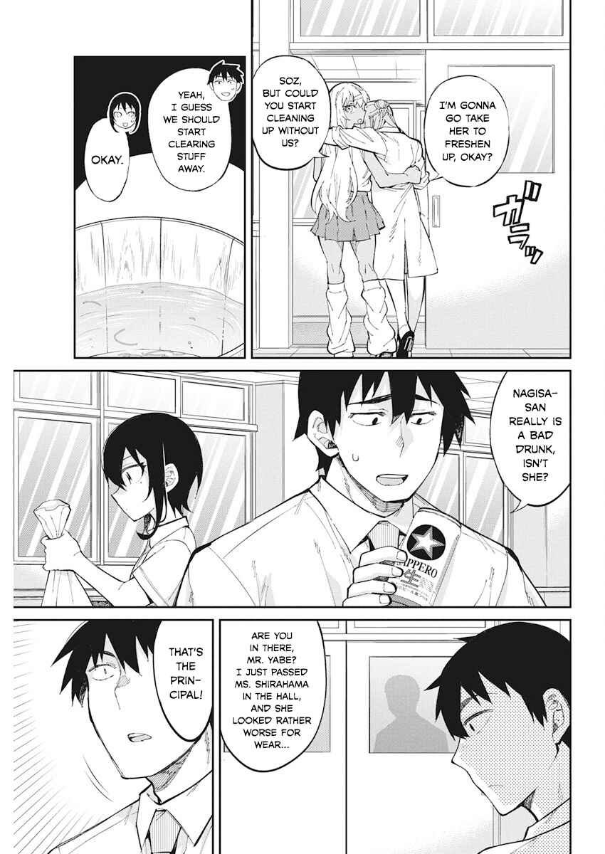 Page 13 Chapter 36 Gal Gohan