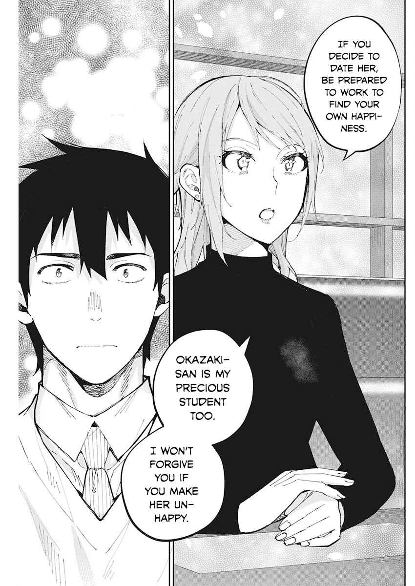 Page 12 Chapter 66 Gal Gohan