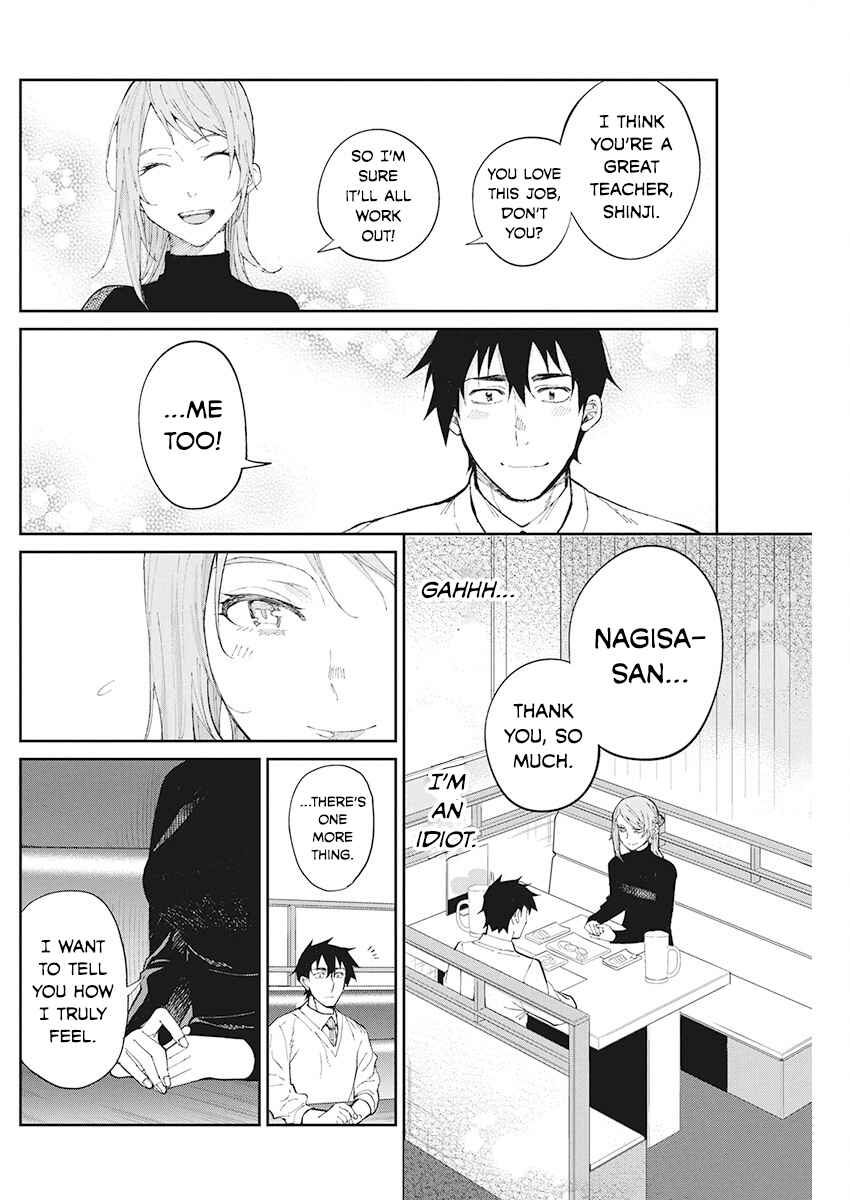 Page 13 Chapter 66 Gal Gohan
