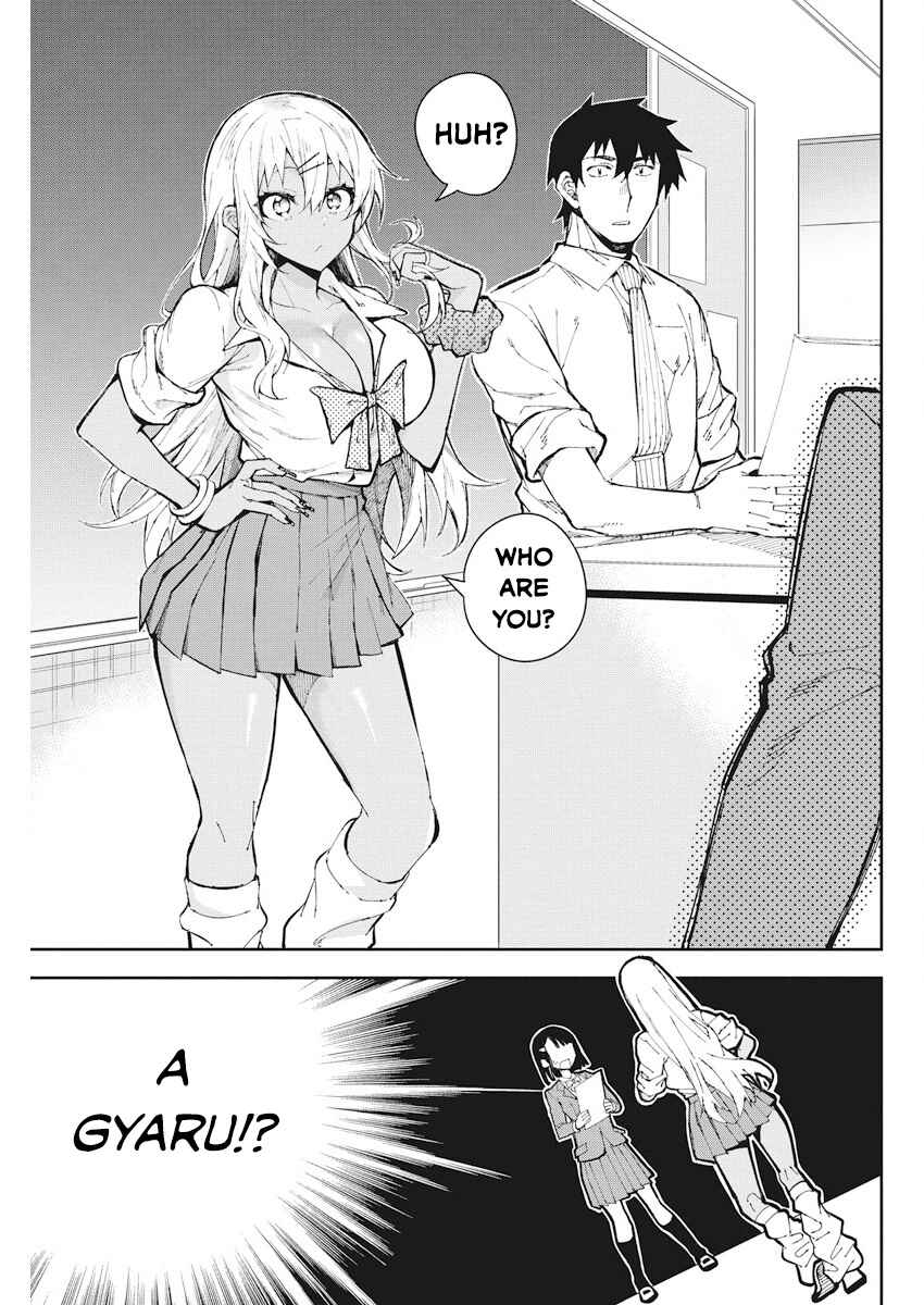 Page 3 Chapter 58 Gal Gohan