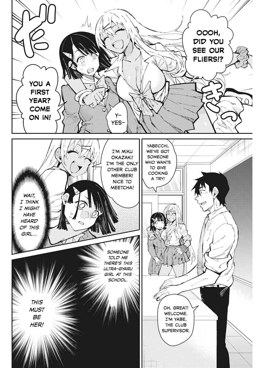 Page 4 Chapter 58 Gal Gohan