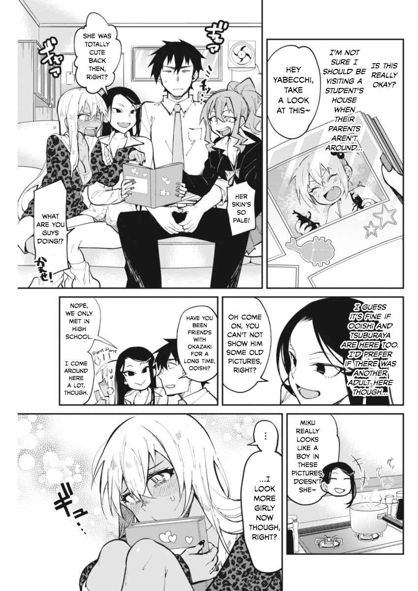 Page 5 Chapter 20 Gal Gohan