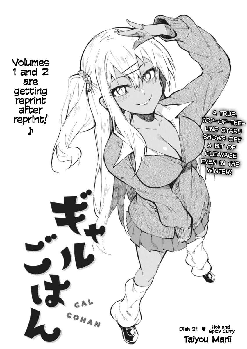 Page 1 Chapter 21 Gal Gohan