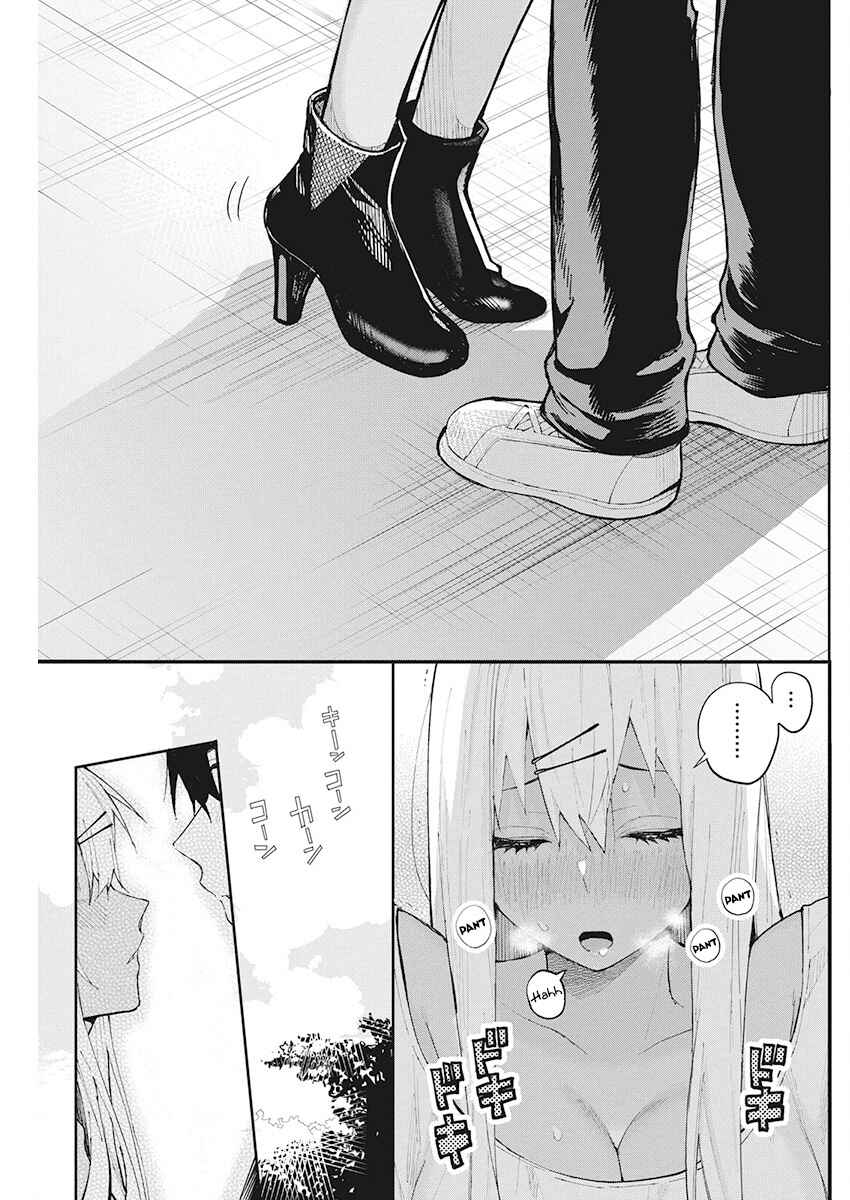 Page 17 Chapter 67 Gal Gohan