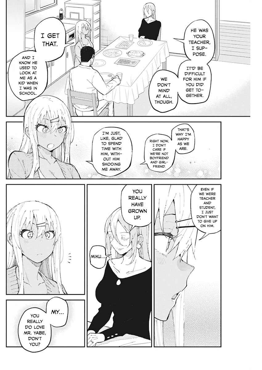 Page 6 Chapter 67 Gal Gohan