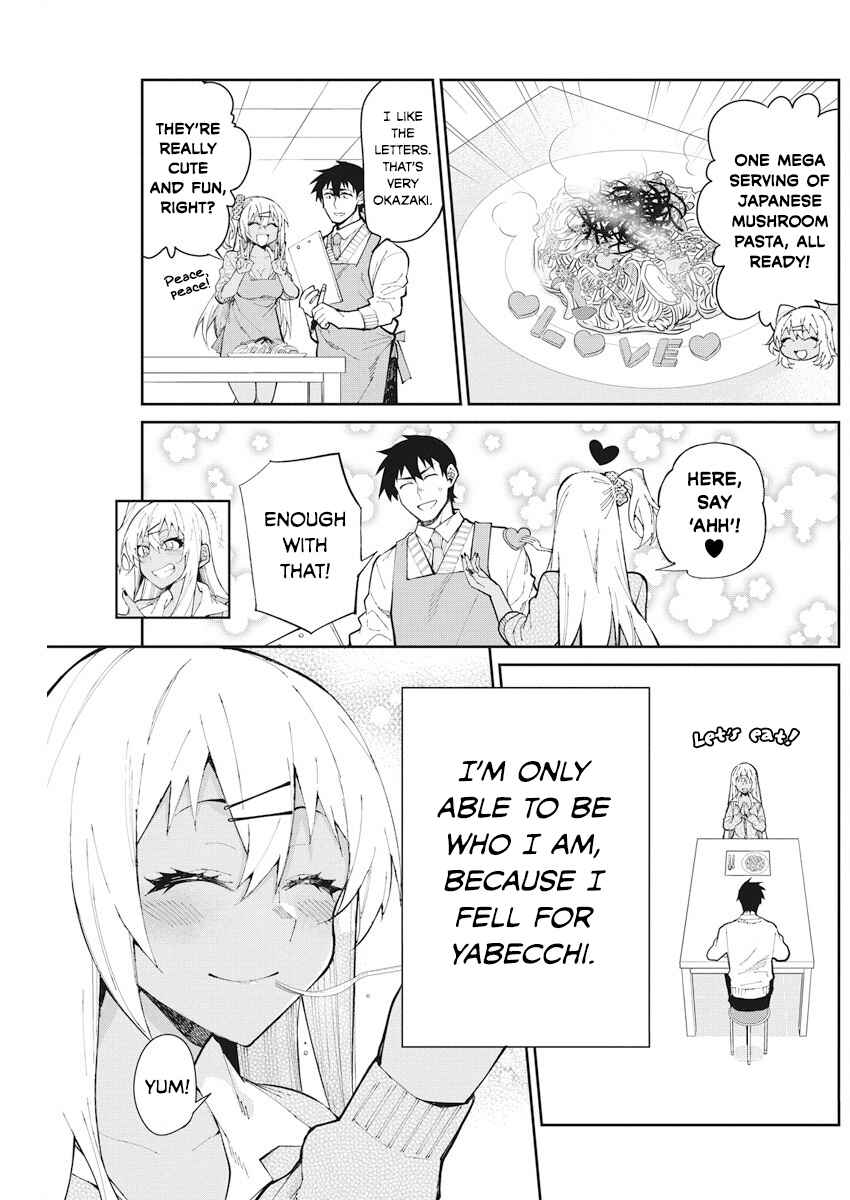 Page 15 Chapter 54 Gal Gohan