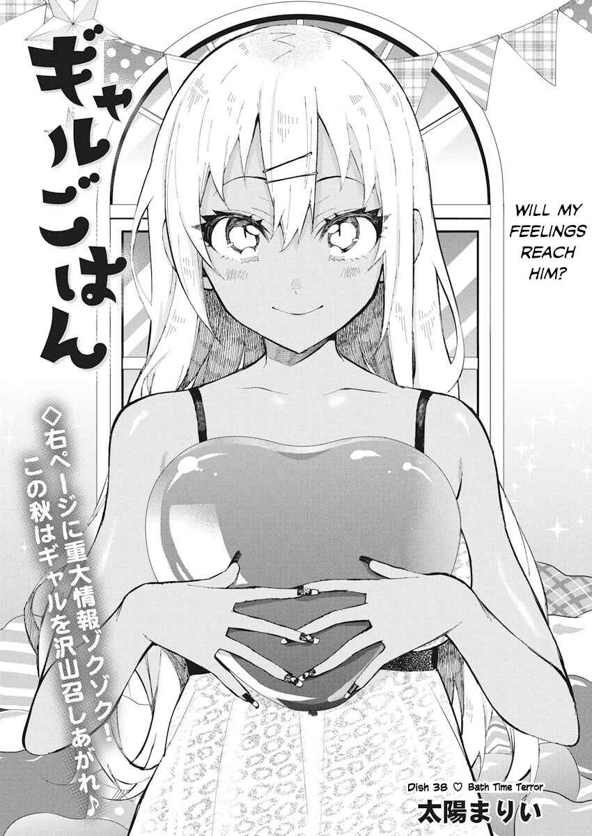 Page 1 Chapter 38 Gal Gohan