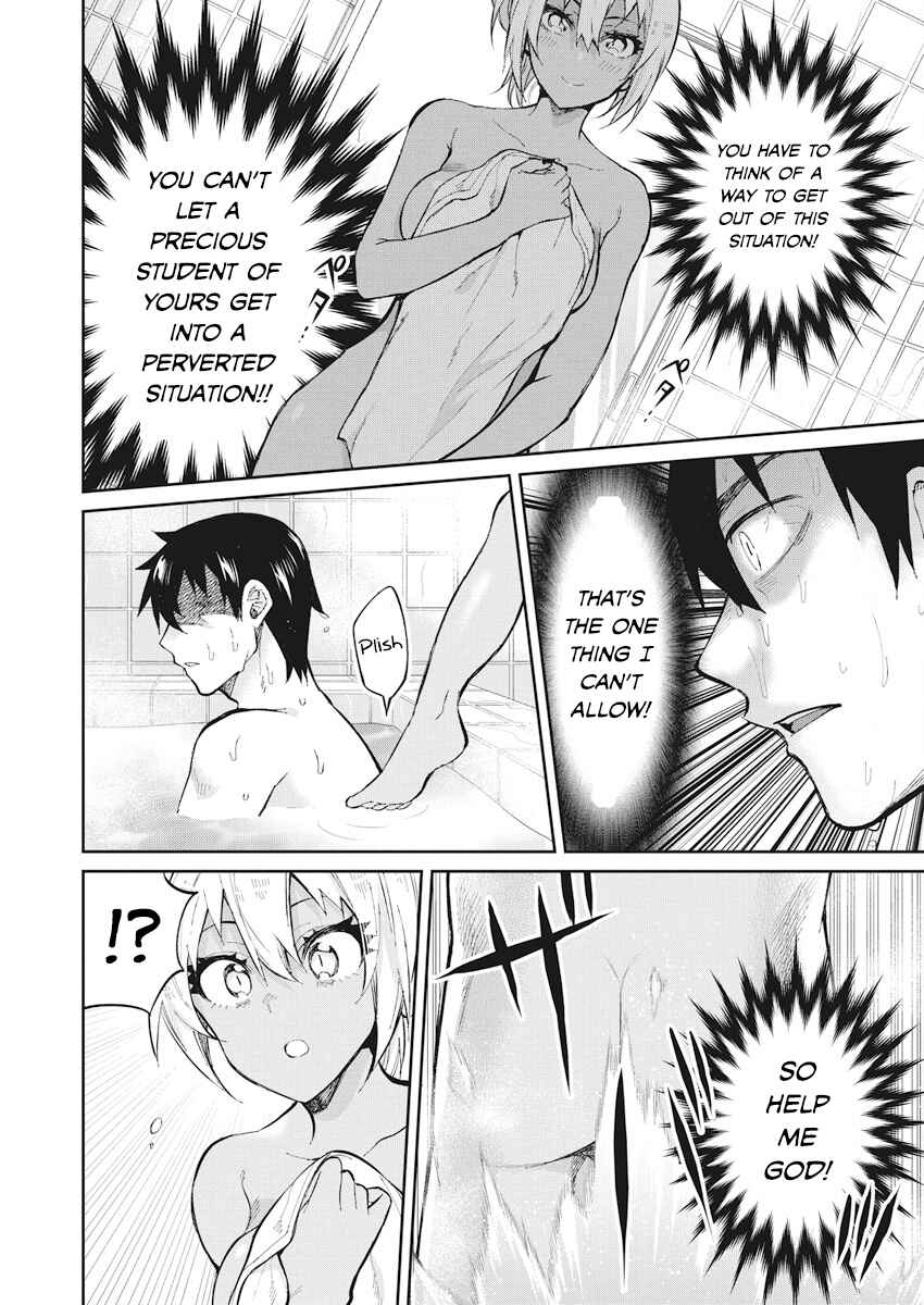 Page 4 Chapter 38 Gal Gohan