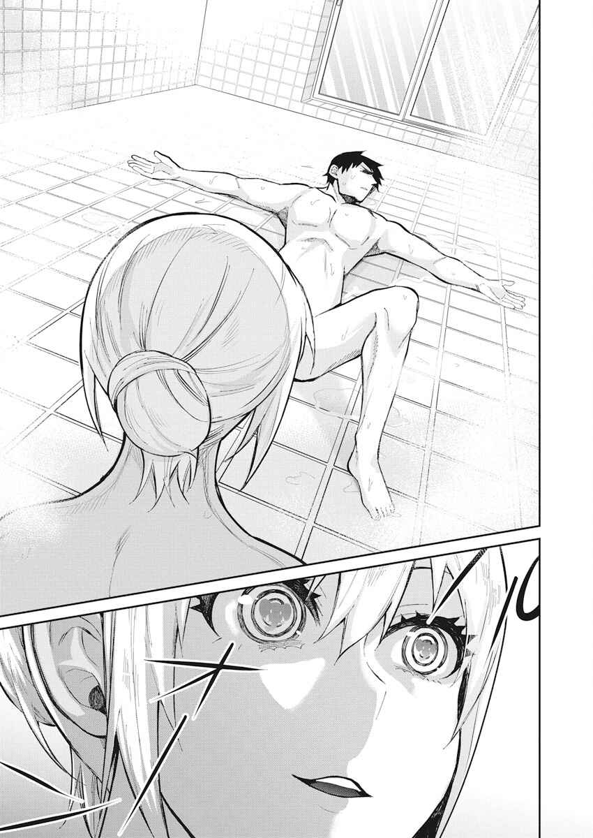 Page 7 Chapter 38 Gal Gohan