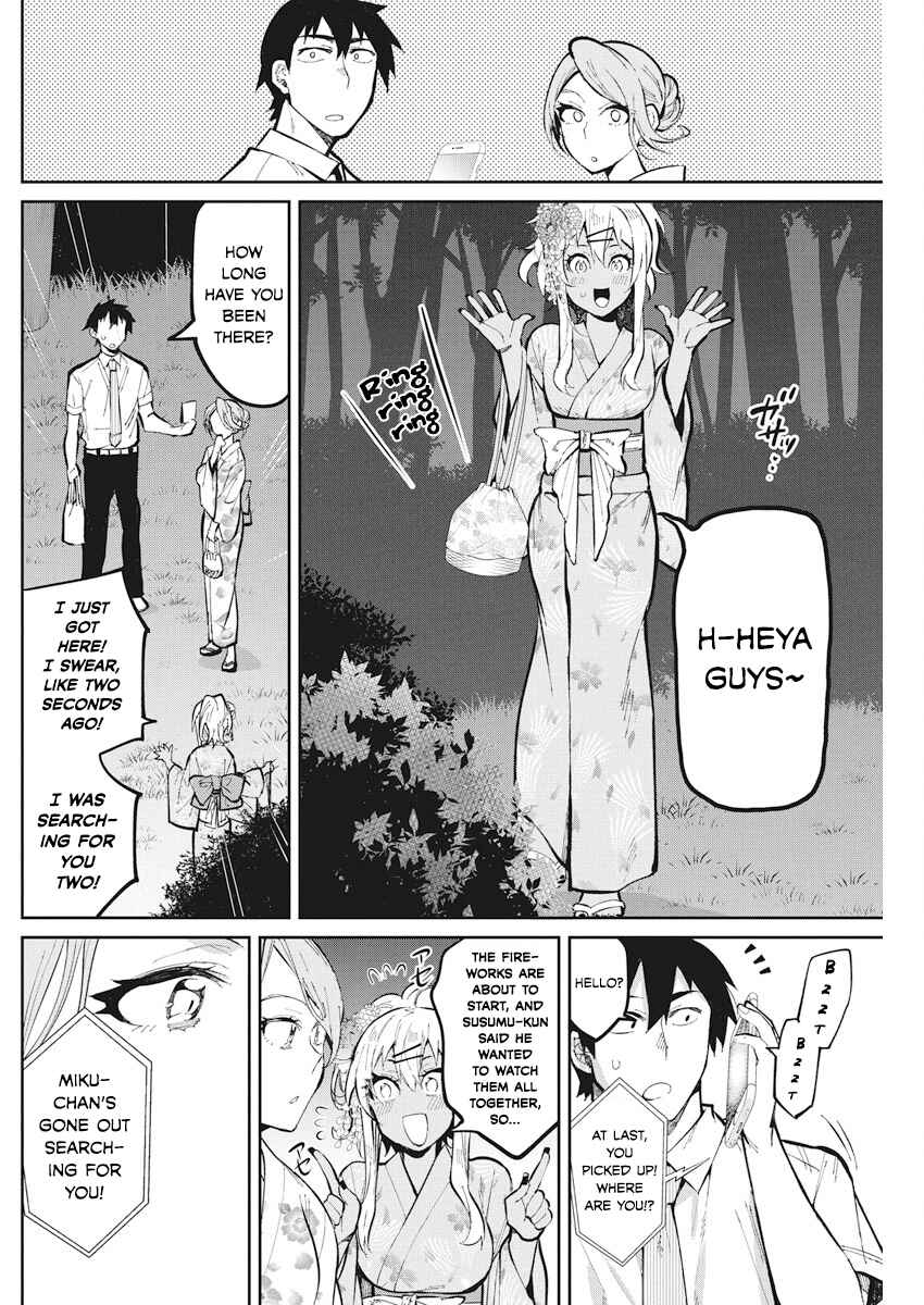 Page 4 Chapter 34 Gal Gohan