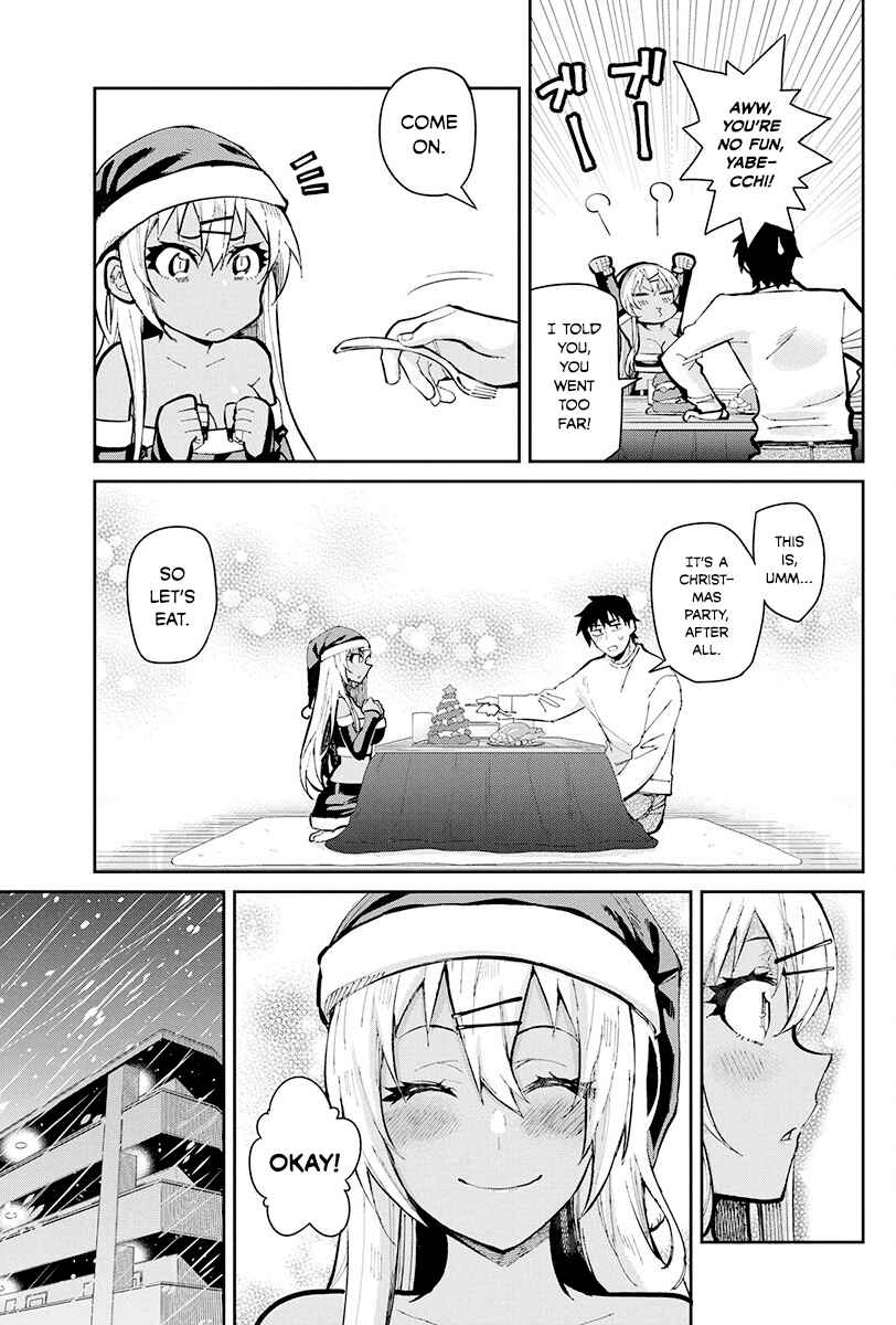 Page 15 Chapter 47 Gal Gohan