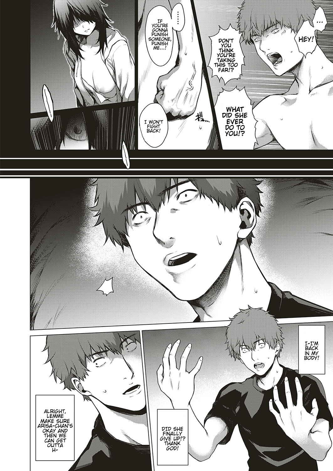 Page 14 Chapter 4 Bokura no Daisy
