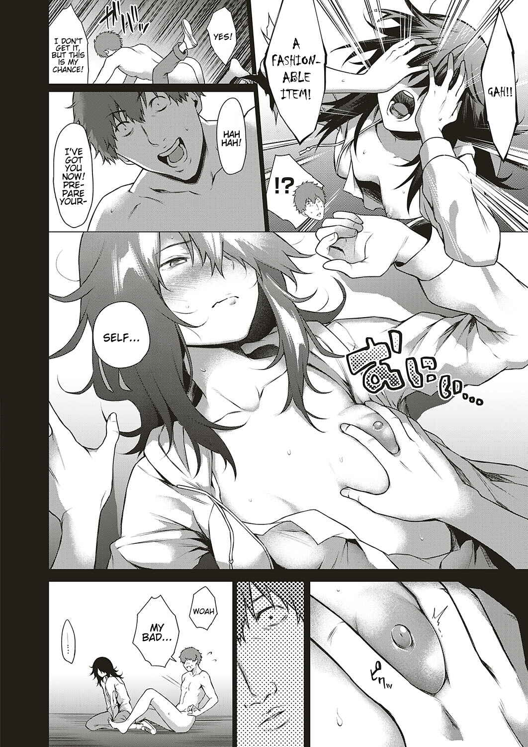 Page 22 Chapter 4 Bokura no Daisy