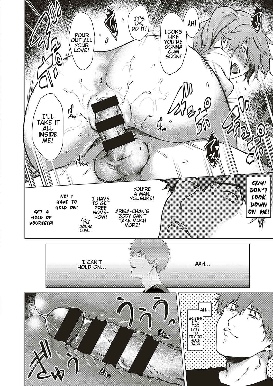 Page 28 Chapter 4 Bokura no Daisy