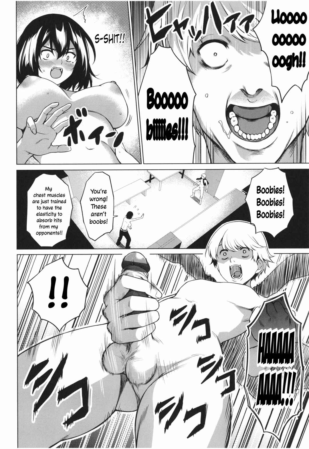 Page 12 Chapter 6 Bokura no Daisy