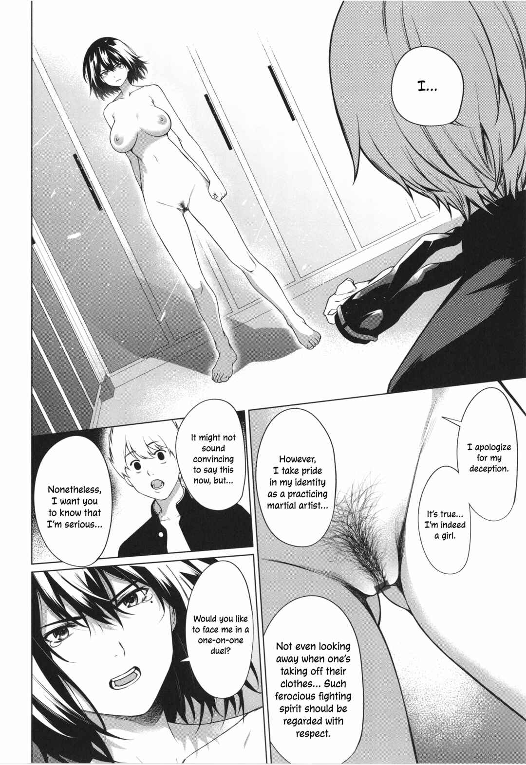 Page 16 Chapter 6 Bokura no Daisy