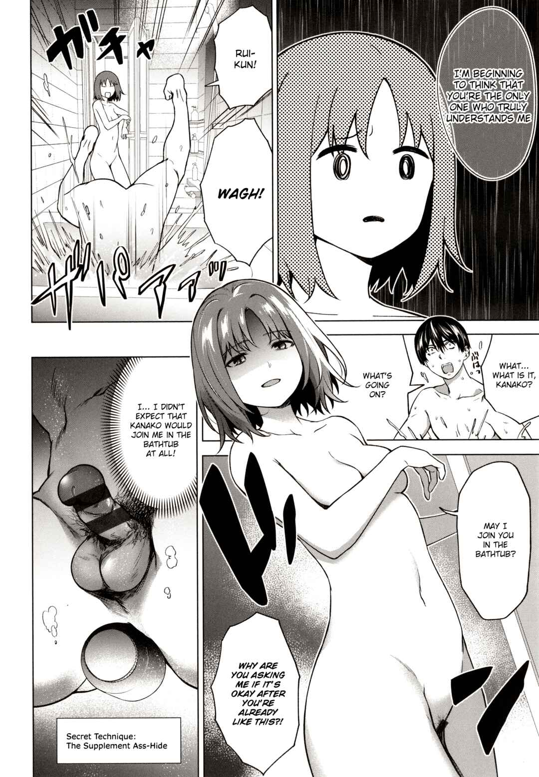 Page 10 Chapter 2 Bokura no Daisy