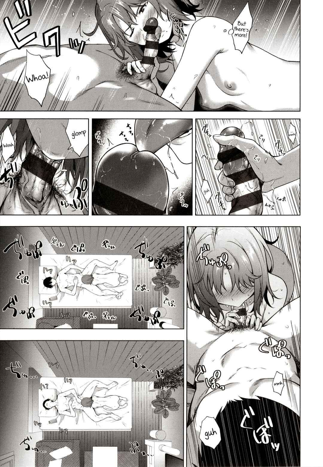 Page 19 Chapter 2 Bokura no Daisy