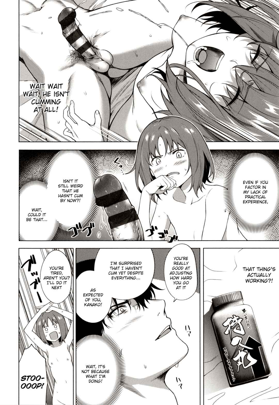 Page 20 Chapter 2 Bokura no Daisy