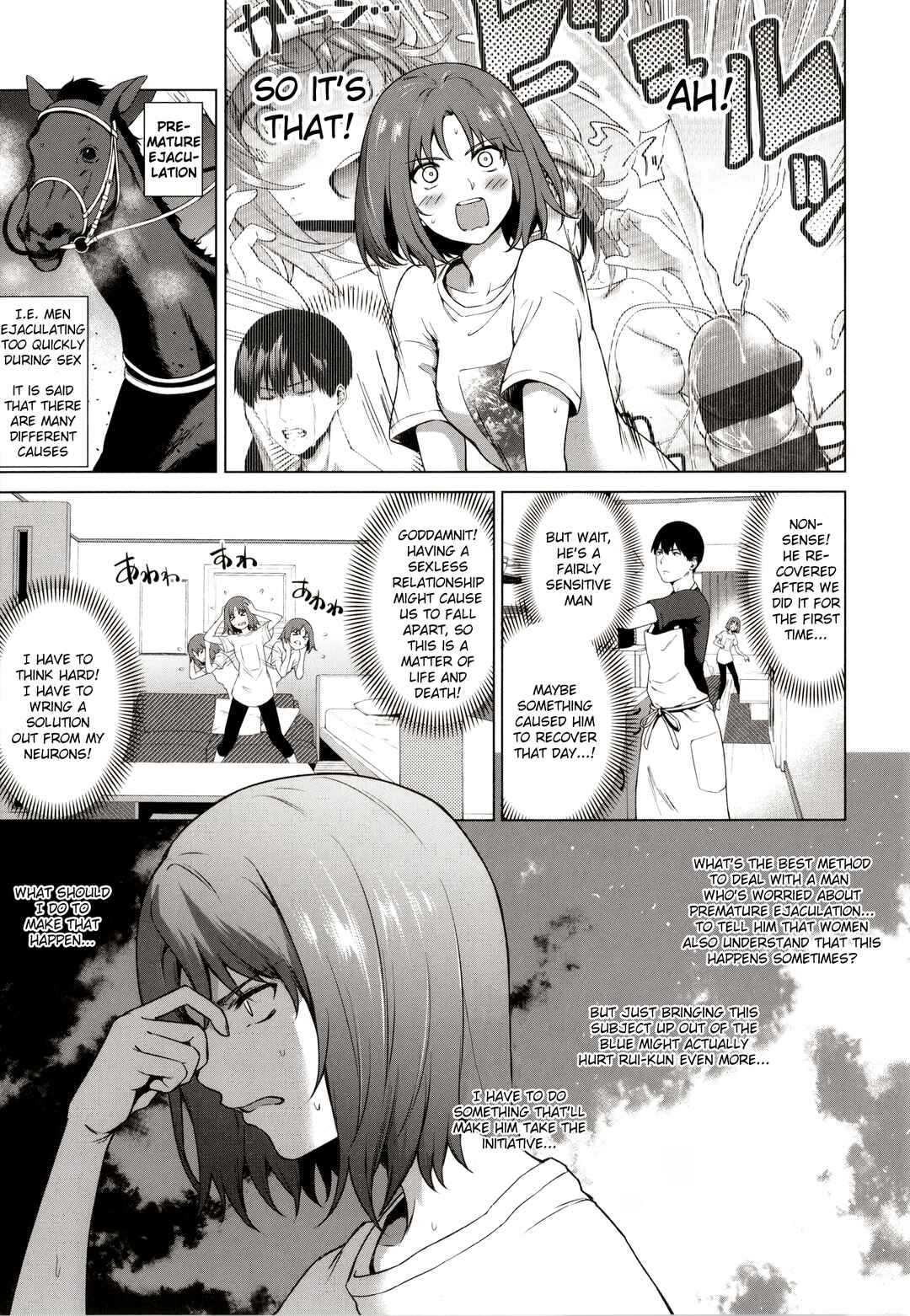 Page 3 Chapter 2 Bokura no Daisy