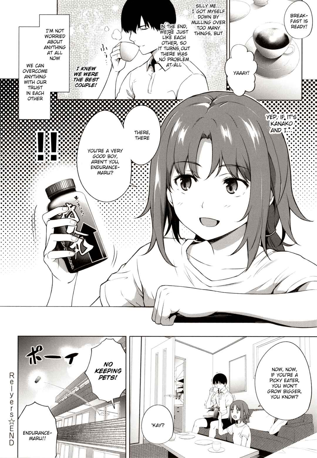 Page 30 Chapter 2 Bokura no Daisy