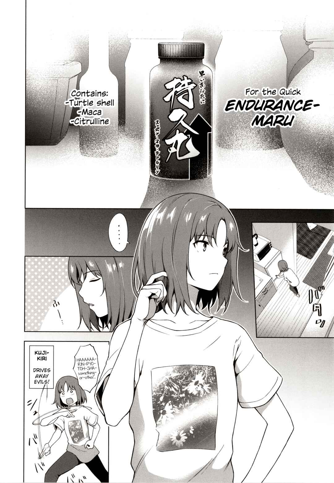Page 6 Chapter 2 Bokura no Daisy