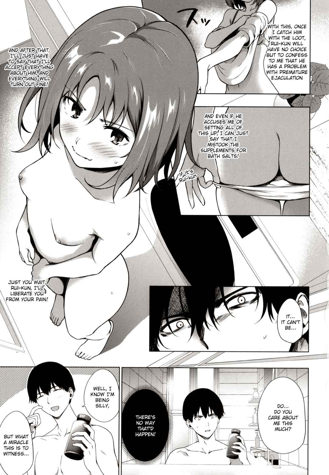 Page 9 Chapter 2 Bokura no Daisy