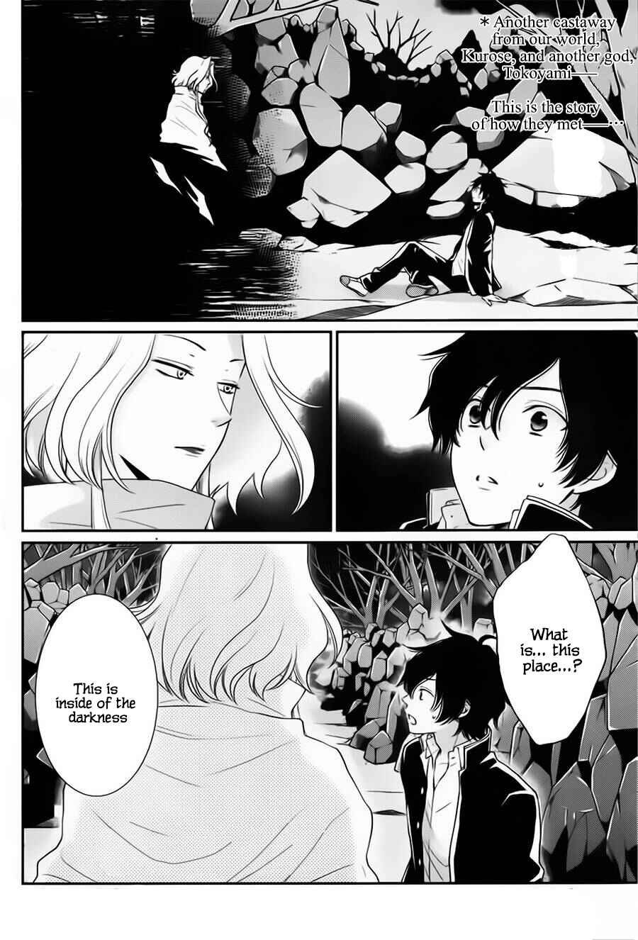 Page 3 Chapter 31 The Water Dragons Bride