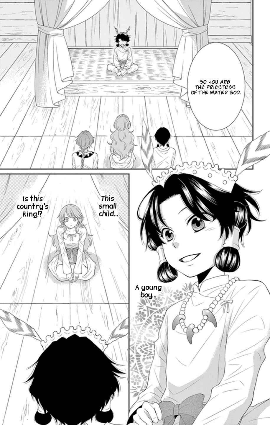 Page 13 Chapter 16 The Water Dragons Bride