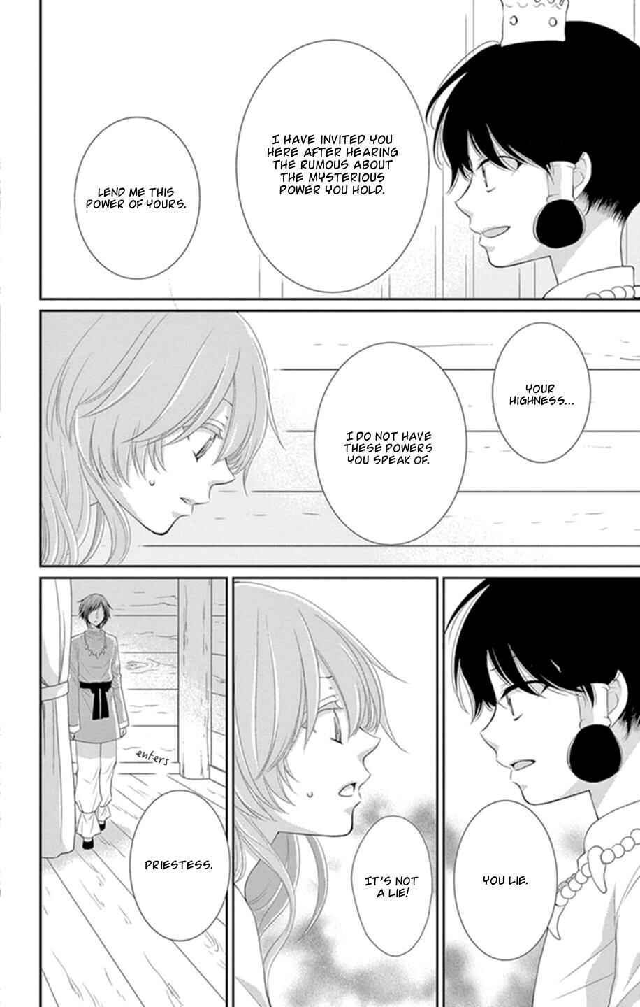 Page 14 Chapter 16 The Water Dragons Bride