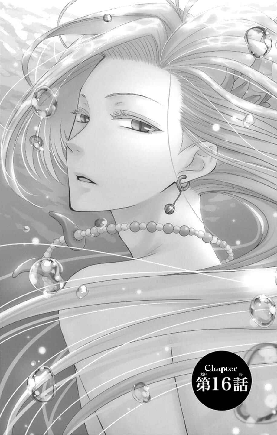 Page 2 Chapter 16 The Water Dragons Bride
