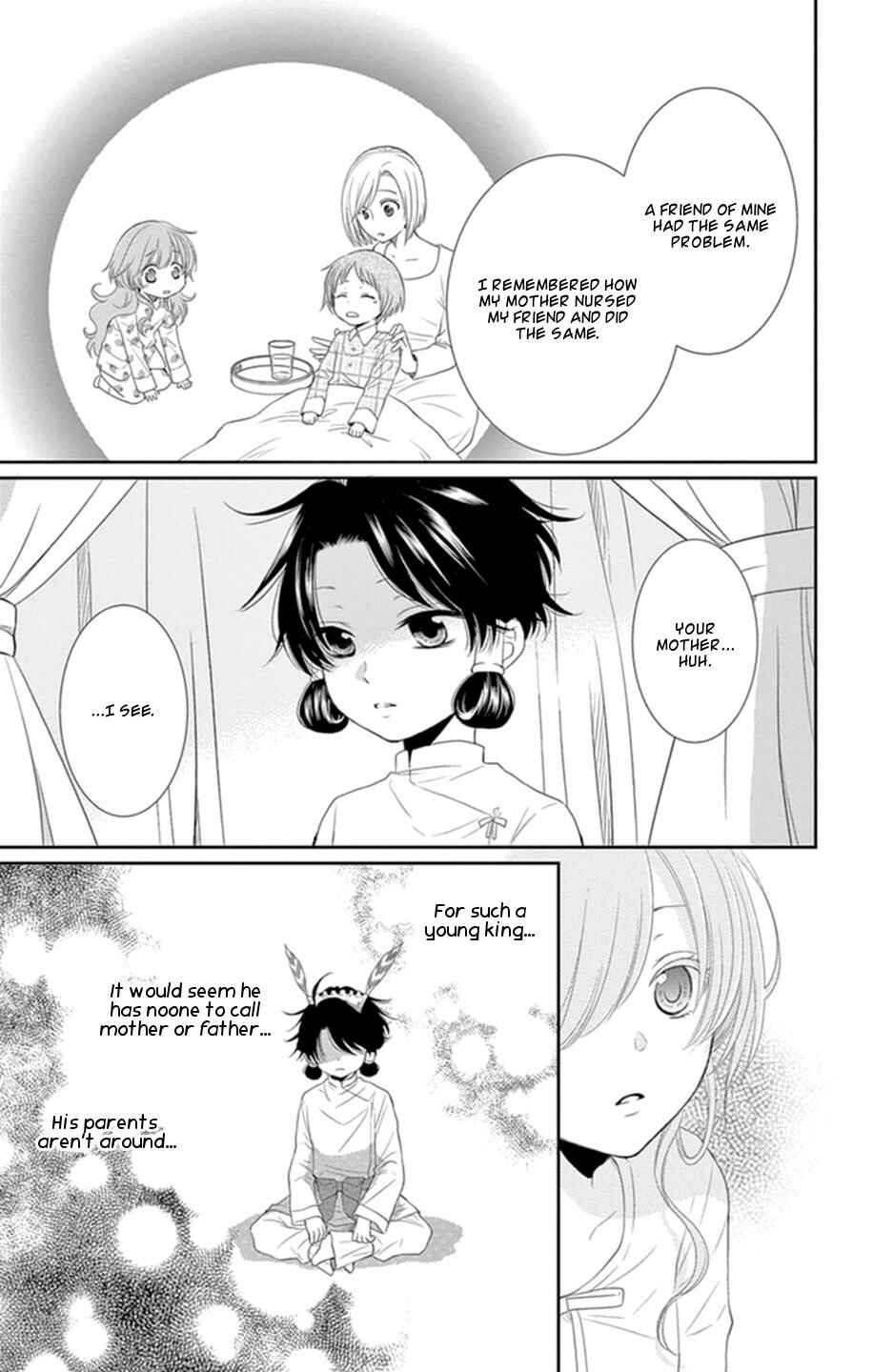 Page 33 Chapter 16 The Water Dragons Bride