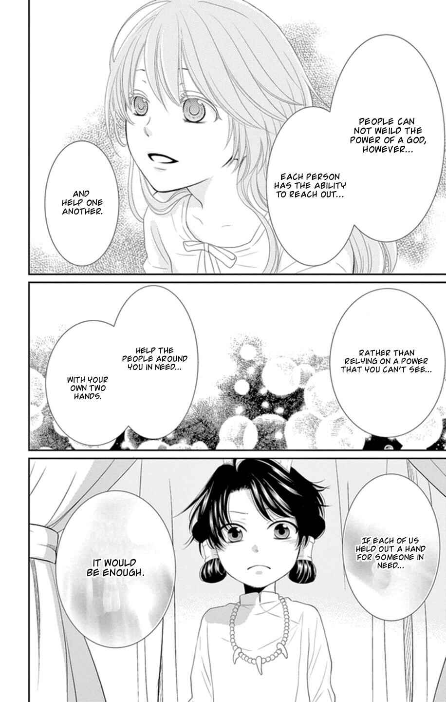 Page 38 Chapter 16 The Water Dragons Bride