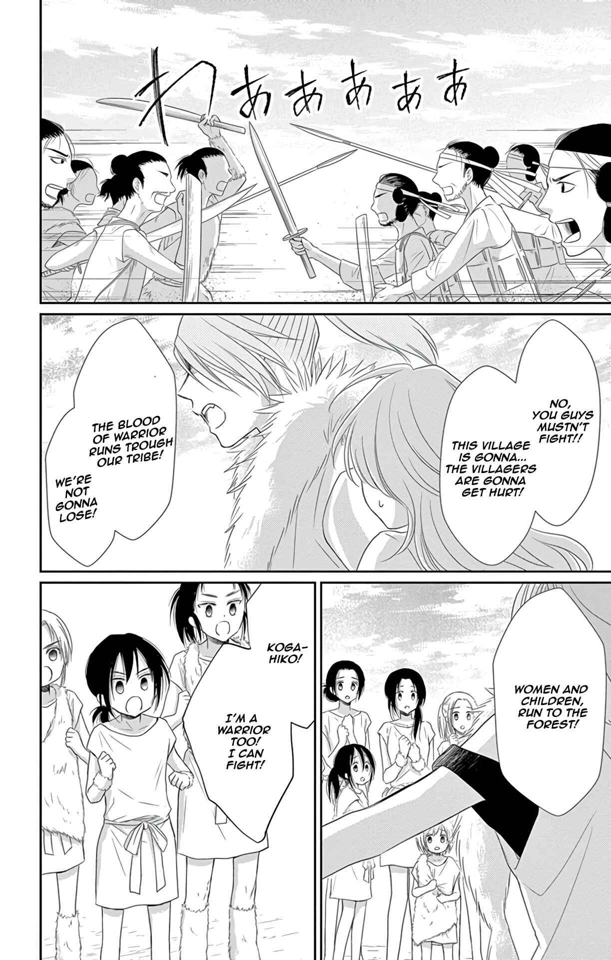 Page 31 Chapter 36 The Water Dragons Bride