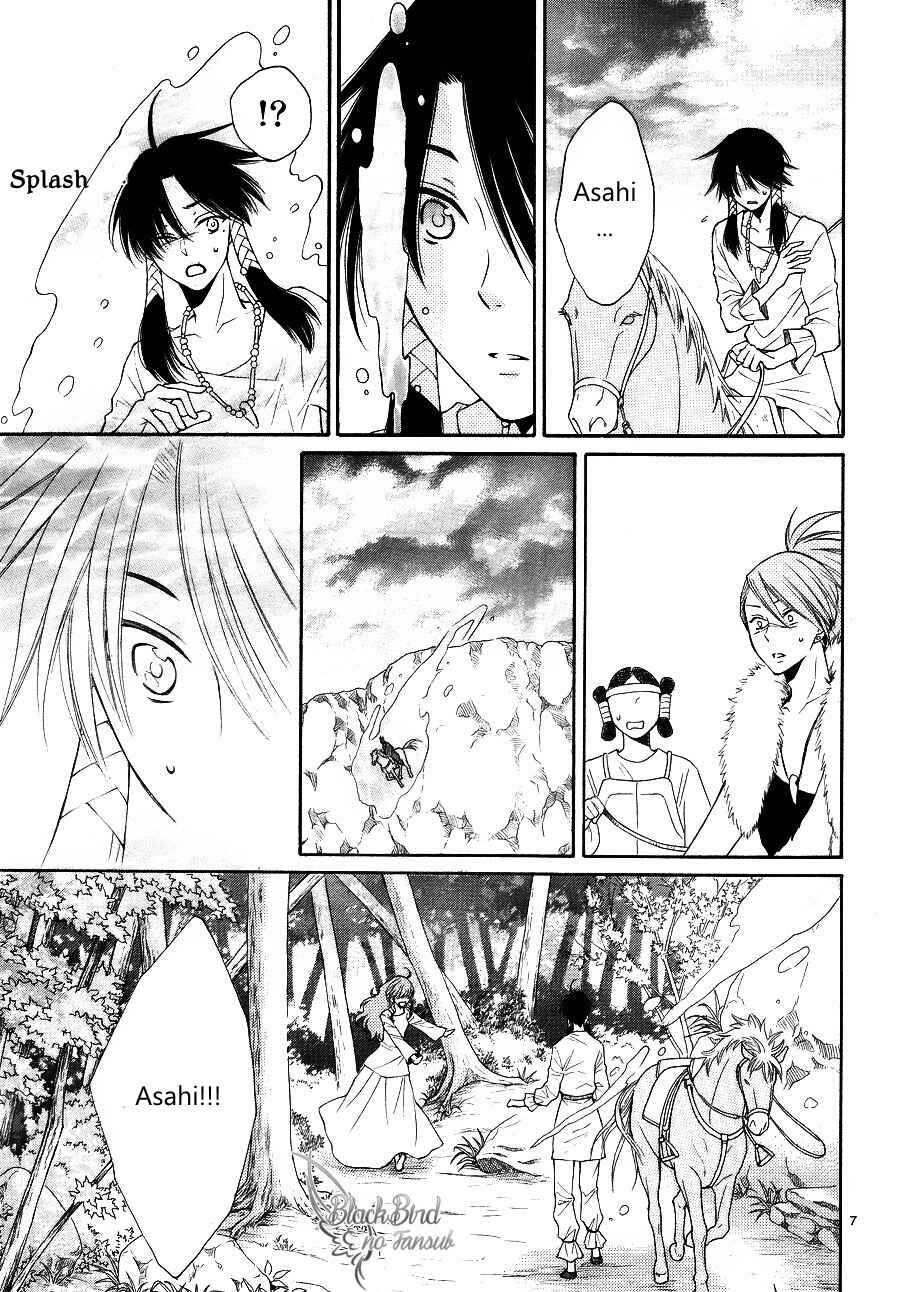 Page 11 Chapter 11 The Water Dragons Bride