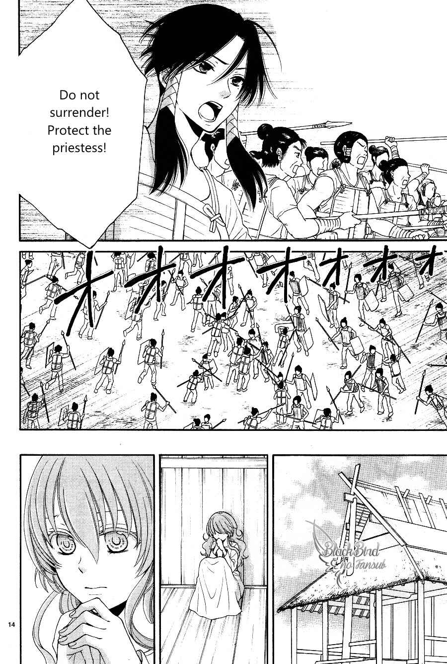 Page 18 Chapter 11 The Water Dragons Bride